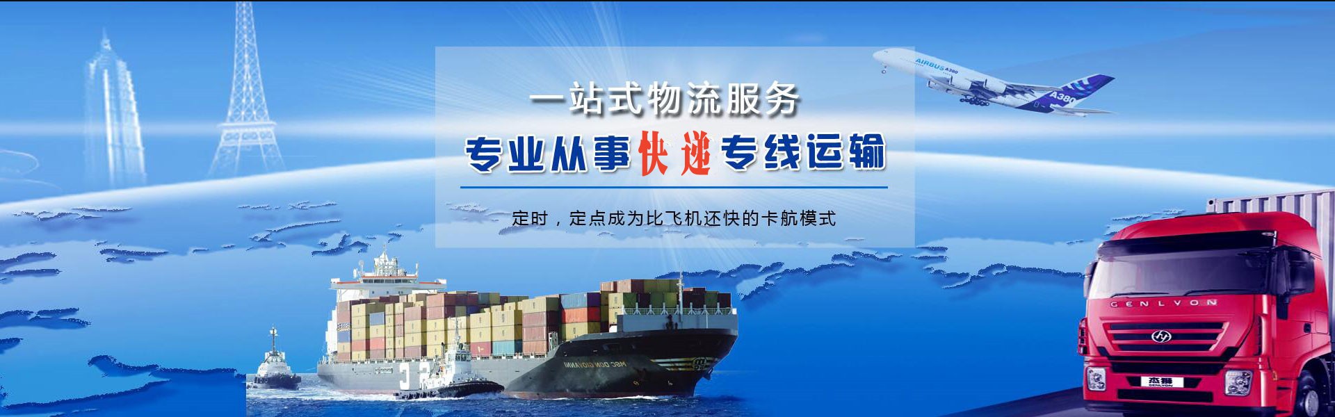 花溪到丹麦物流公司-花溪至丹麦物流专线-花溪空运到丹麦-优时通物流有限公司